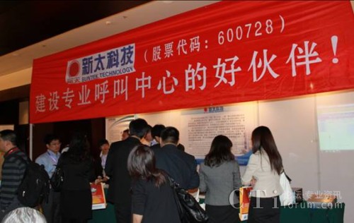 ��̫�Ƽ�չ�_(t��i)�F(xi��n)��(ch��ng)