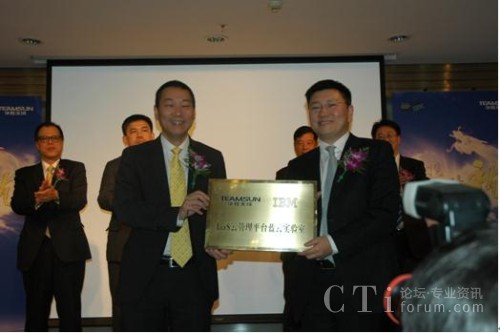 �A����ɿ������S���cIBM���d�Ј�������ϵ�y(t��ng)�c�Ƽ��I(y��)������(j��ng)���·���