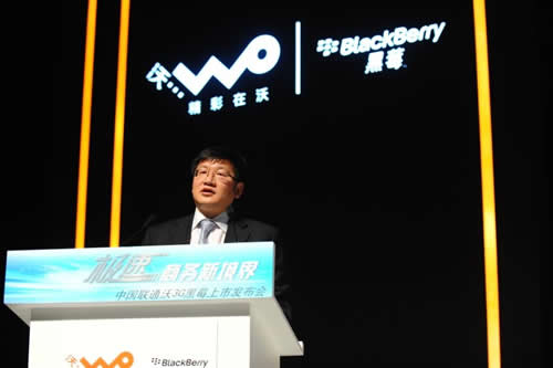 RIM��˾�Ї�(gu��)�^(q��)�����x��(gu��)���F(xi��n)��(ch��ng)���o