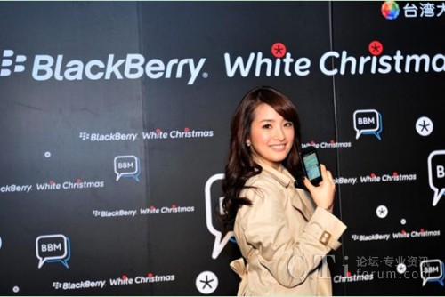 �������_�ĳ�ϯBlackBerry�۽z�����BBM�ټ�����