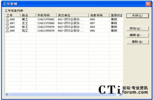 ���Ć�λ���ܹ�̖�б�