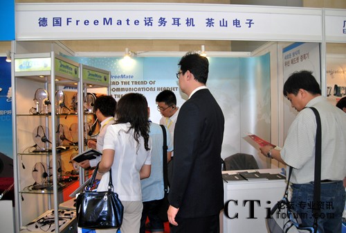 ��(gu��)FreeMateԒ(hu��)��(w��)���C(j��) ��ɽ���չ�_(t��i)