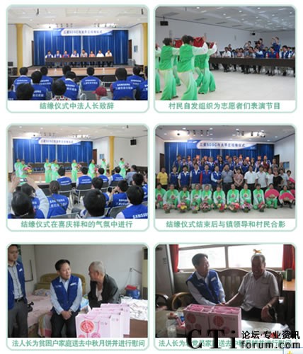 ���ǔ���ϵ�y(t��ng)���Ї������޹�˾�c̫ƽ�f�彨���Y��