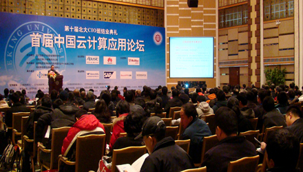 �׌��Ї���Ӌ�㑪��Փ������A�M��Ļ