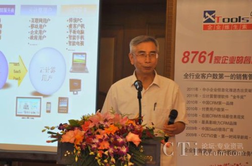 �Ї�����ԺԺʿ���Ї���ӌW(xu��)����Ӌ�㌣��ί�T��������ί�T �߹���