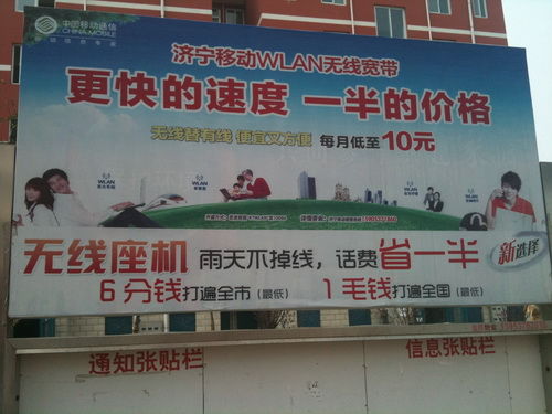 ��(j��)���е�һ���r(n��ng)������ס�c���\(y��n)�I���P(gu��n)��WLAN�ďV����