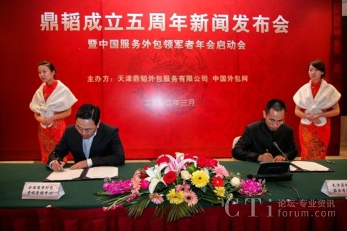 ȫ��(gu��)����(w��)�����ԇ�������ď�?ji��n)��w���Σ��������wCEO�R�������ң�