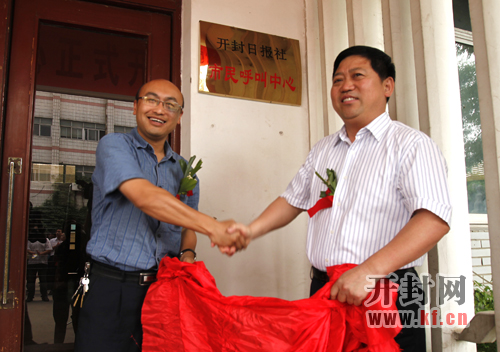 ��ί�����������L���_���Ո����hί��ӛ�����L�͌��ܣ��ң����_���Ո��縱���L�����蹲ͬ���_���Ո�������������Ľ���